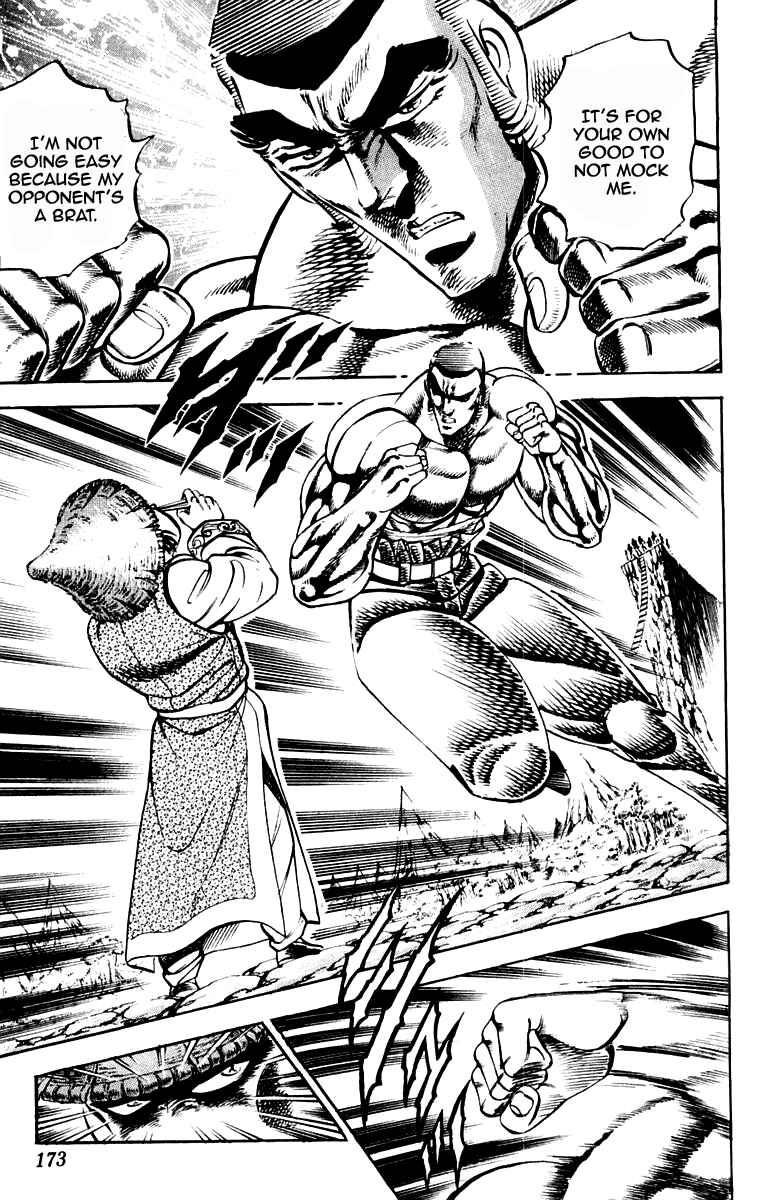 Page 5 Chapter 195 Sakigake!! Otokojuku