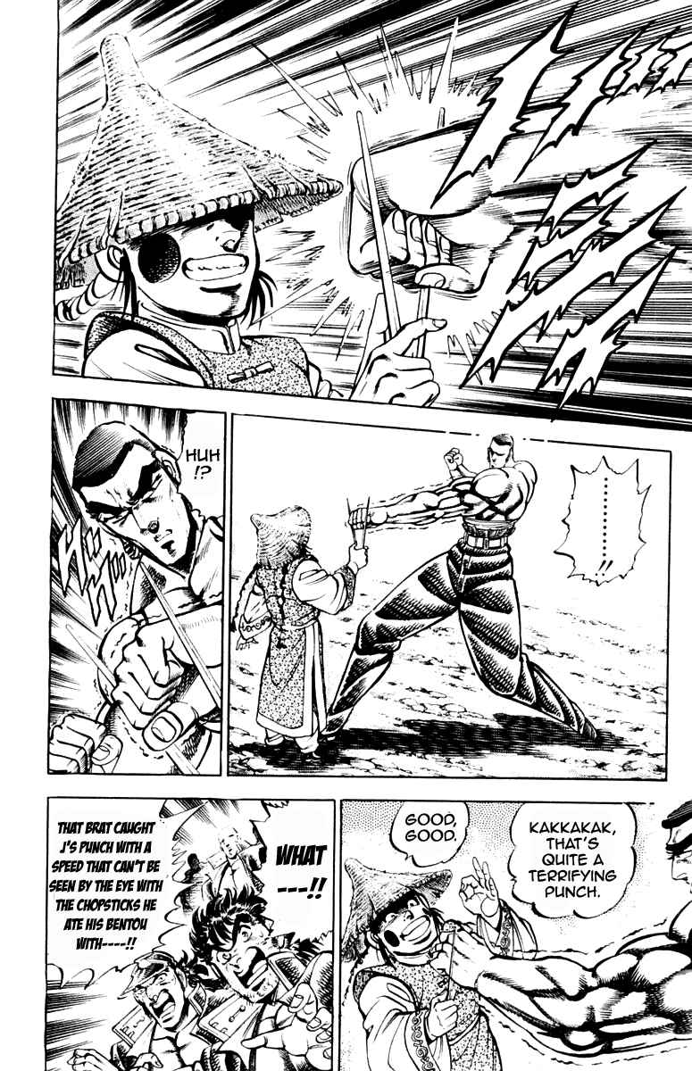 Page 6 Chapter 195 Sakigake!! Otokojuku