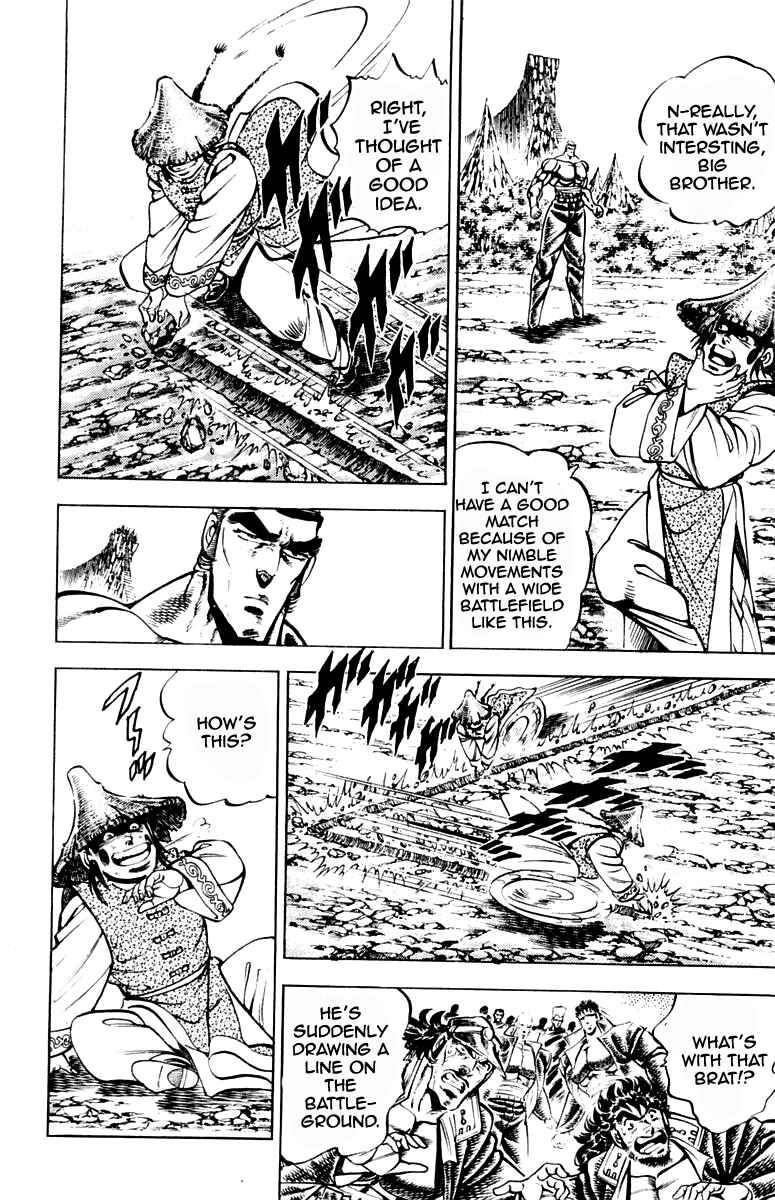 Page 8 Chapter 195 Sakigake!! Otokojuku