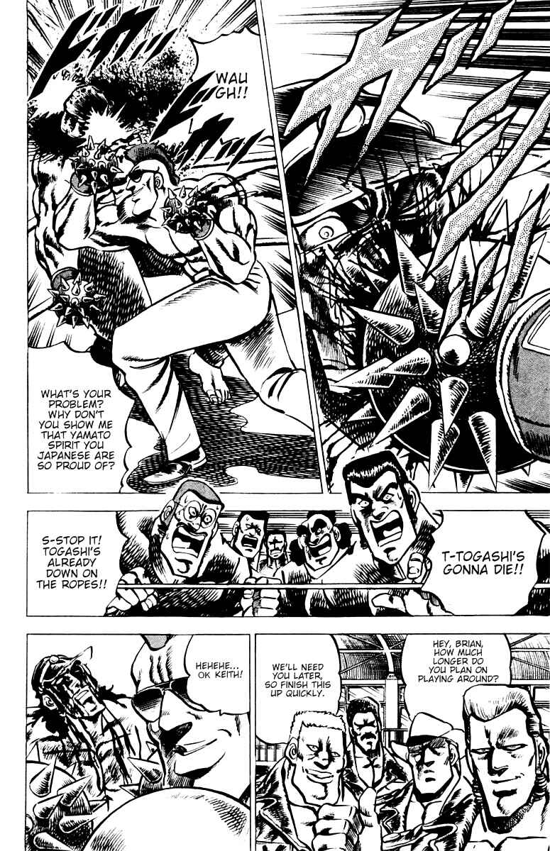 Page 11 Chapter 19 Sakigake!! Otokojuku