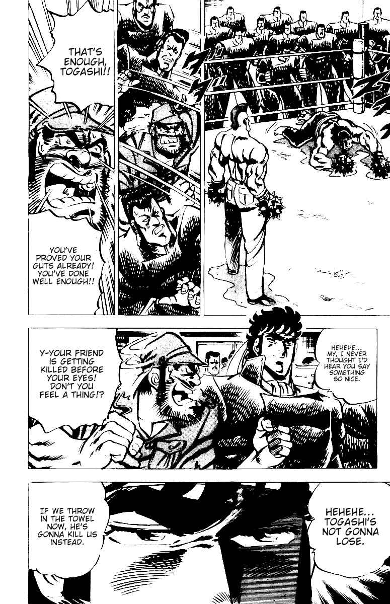 Page 15 Chapter 19 Sakigake!! Otokojuku