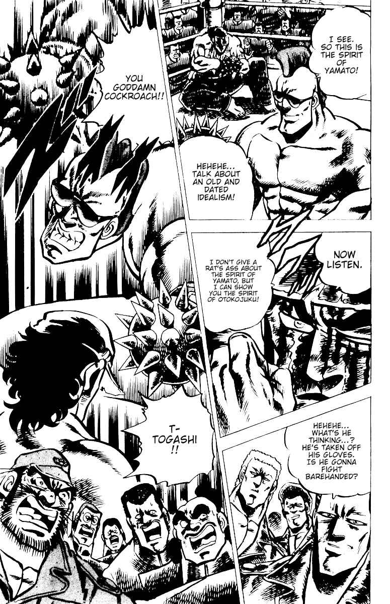 Page 16 Chapter 19 Sakigake!! Otokojuku