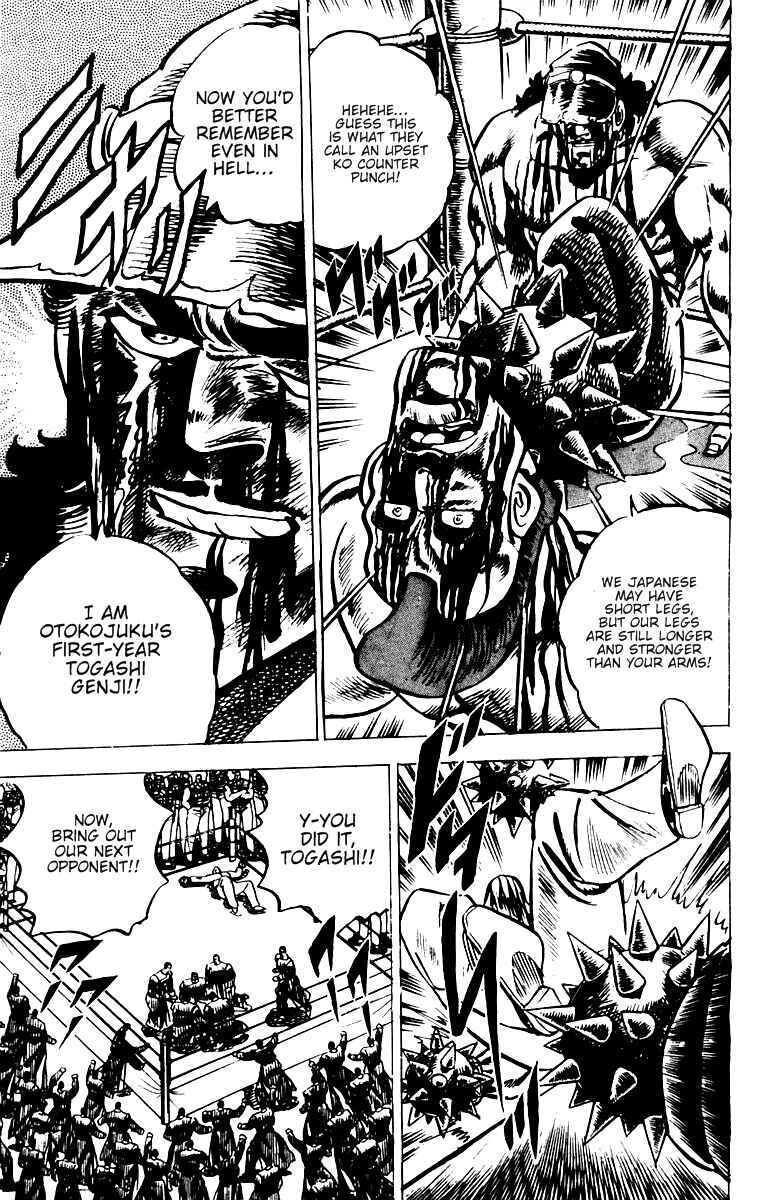 Page 18 Chapter 19 Sakigake!! Otokojuku