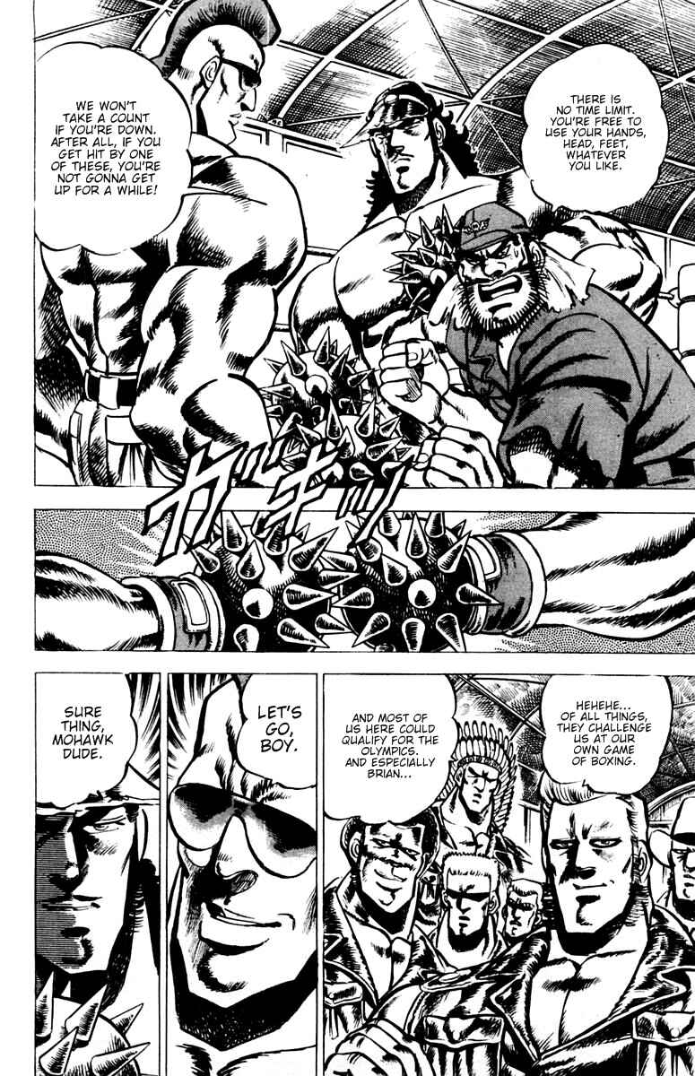 Page 3 Chapter 19 Sakigake!! Otokojuku