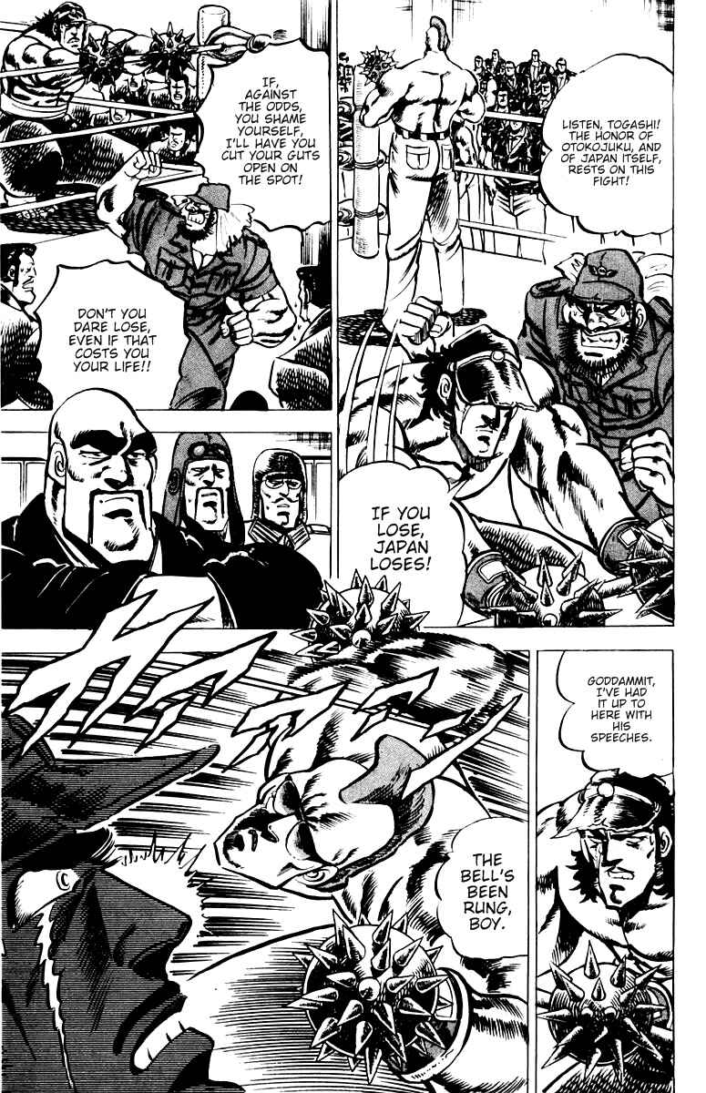 Page 4 Chapter 19 Sakigake!! Otokojuku