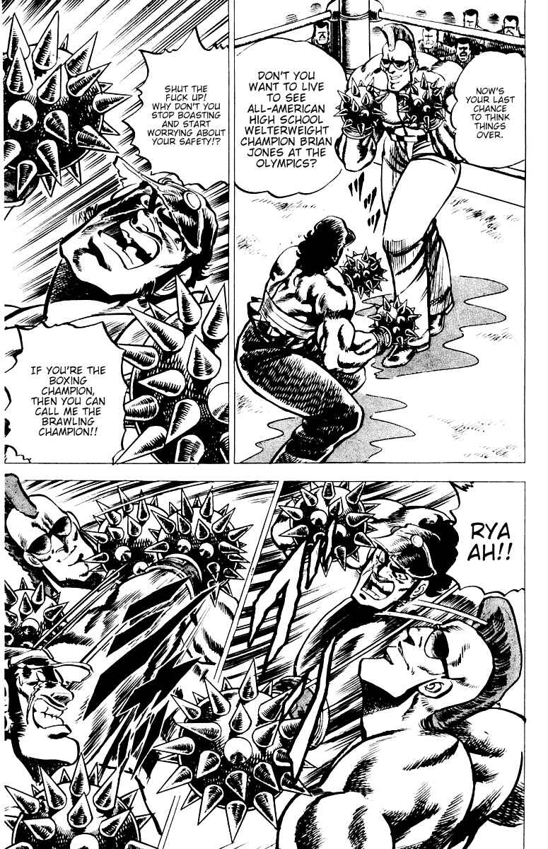 Page 6 Chapter 19 Sakigake!! Otokojuku