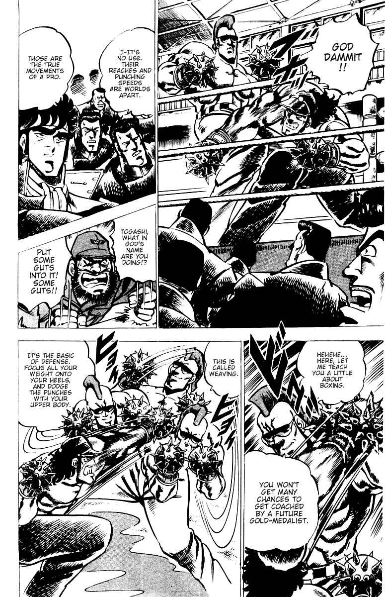 Page 7 Chapter 19 Sakigake!! Otokojuku