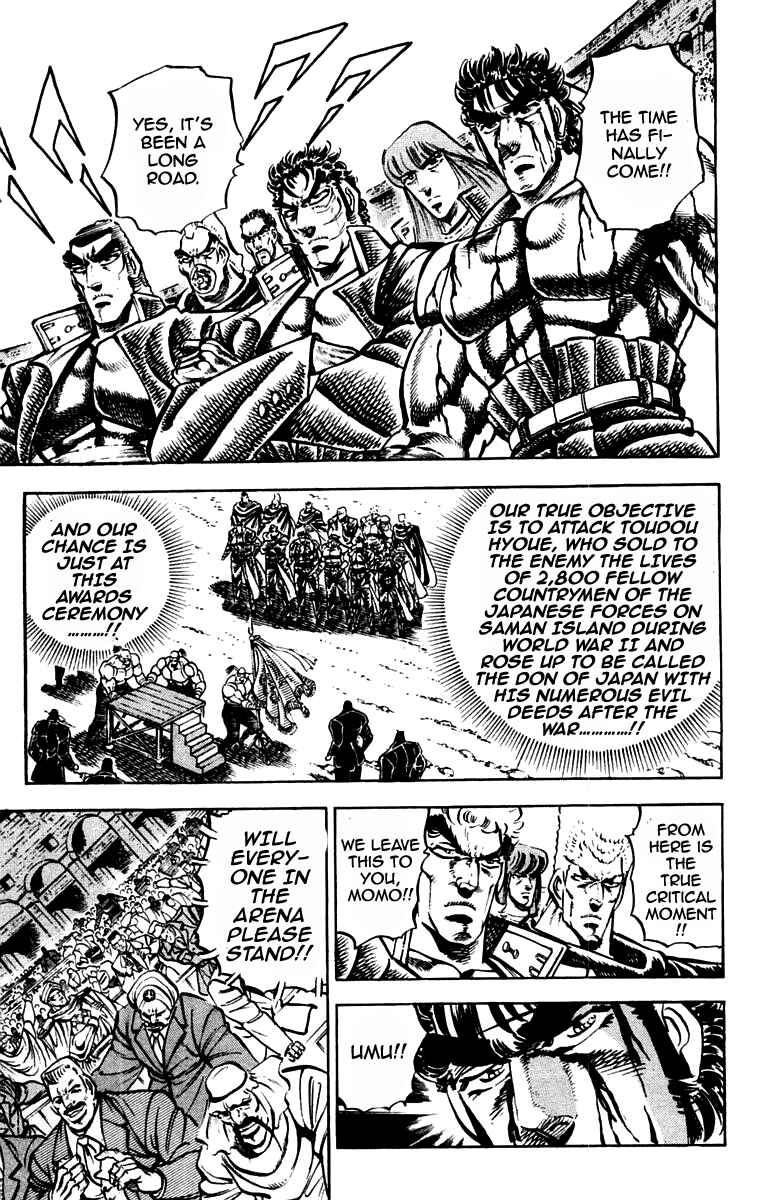 Page 11 Chapter 250 Sakigake!! Otokojuku