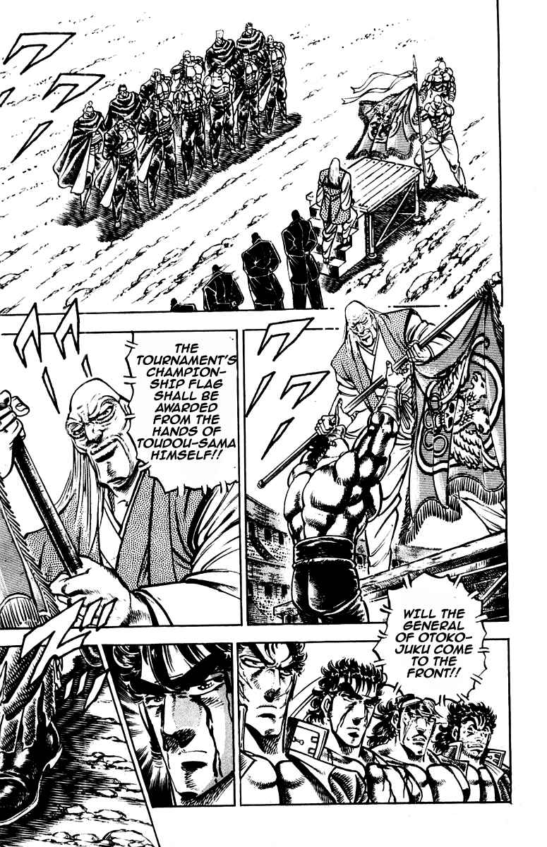 Page 13 Chapter 250 Sakigake!! Otokojuku