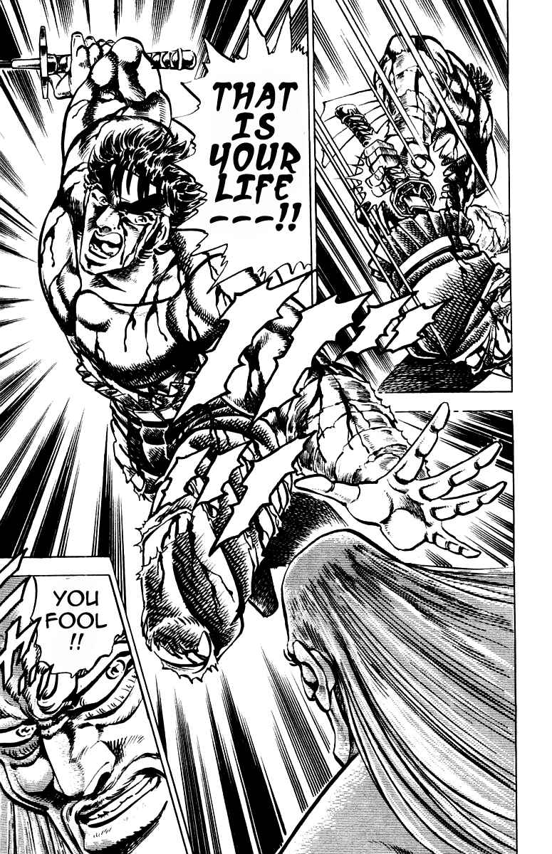 Page 15 Chapter 250 Sakigake!! Otokojuku