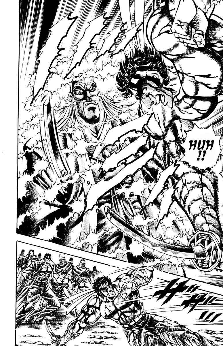 Page 16 Chapter 250 Sakigake!! Otokojuku
