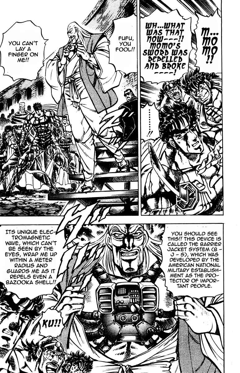 Page 17 Chapter 250 Sakigake!! Otokojuku