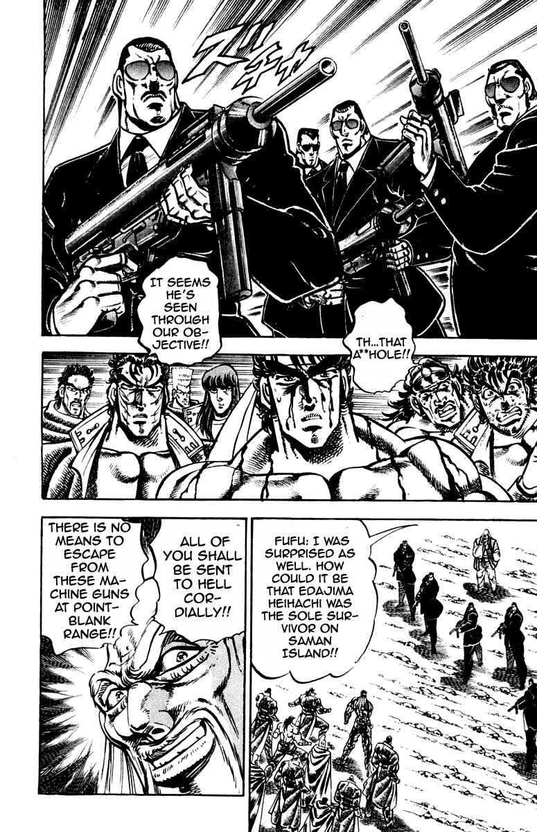 Page 18 Chapter 250 Sakigake!! Otokojuku