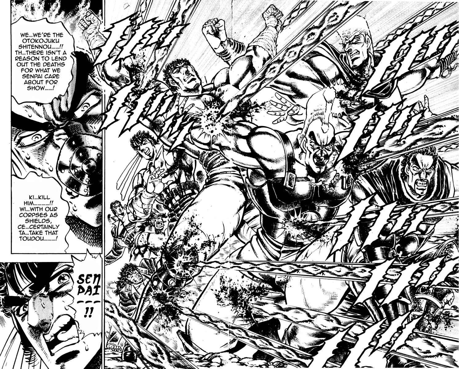 Page 20 Chapter 250 Sakigake!! Otokojuku
