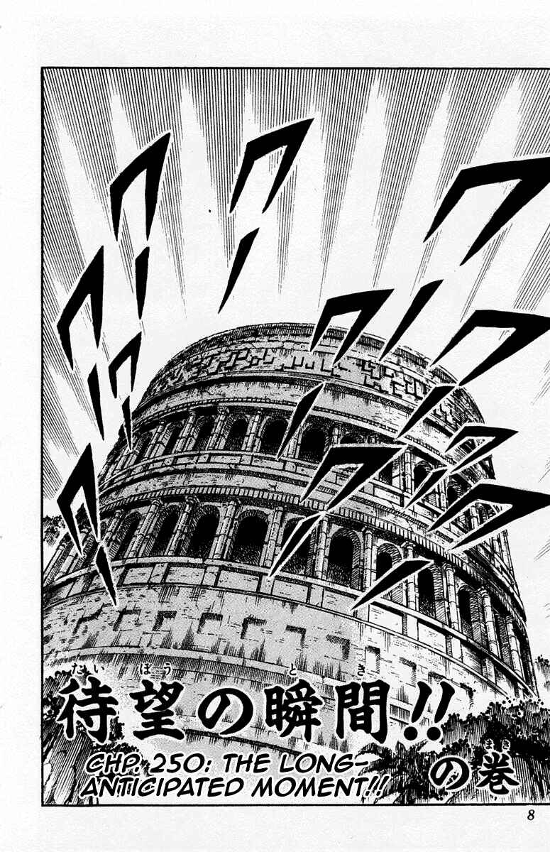 Page 4 Chapter 250 Sakigake!! Otokojuku
