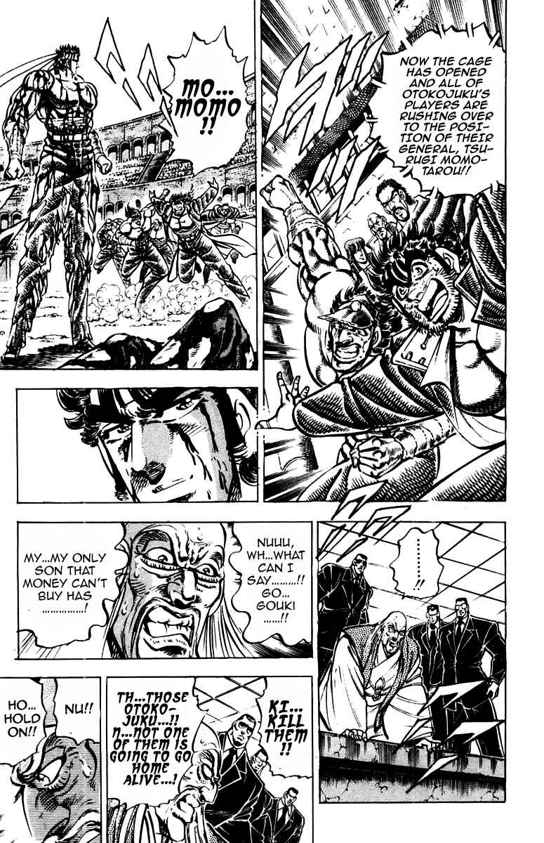 Page 7 Chapter 250 Sakigake!! Otokojuku