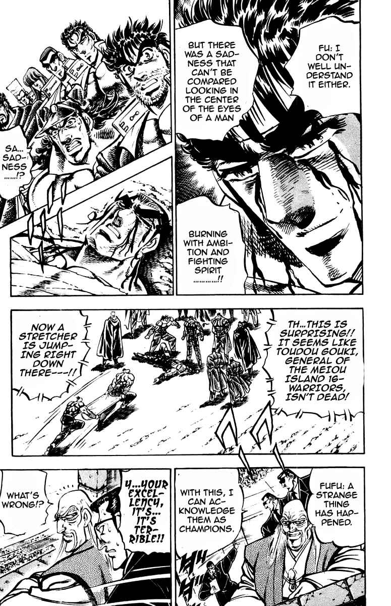 Page 9 Chapter 250 Sakigake!! Otokojuku