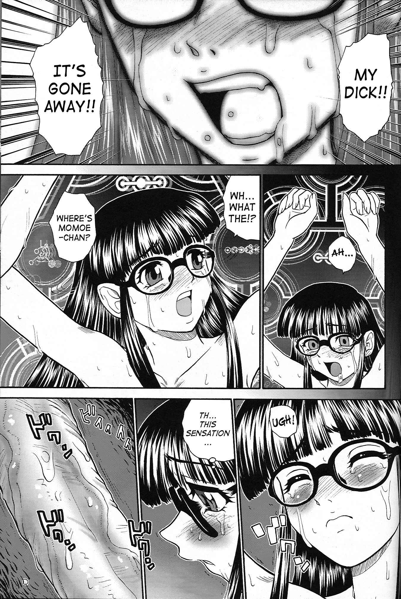 Page 7 Chapter 20 Dulce Report