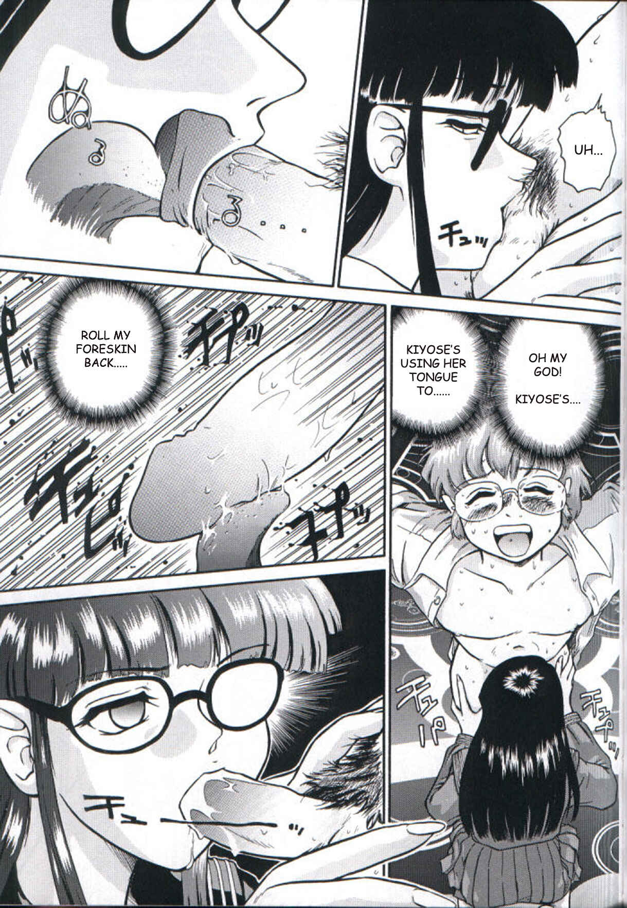 Page 12 Chapter 1 Dulce Report