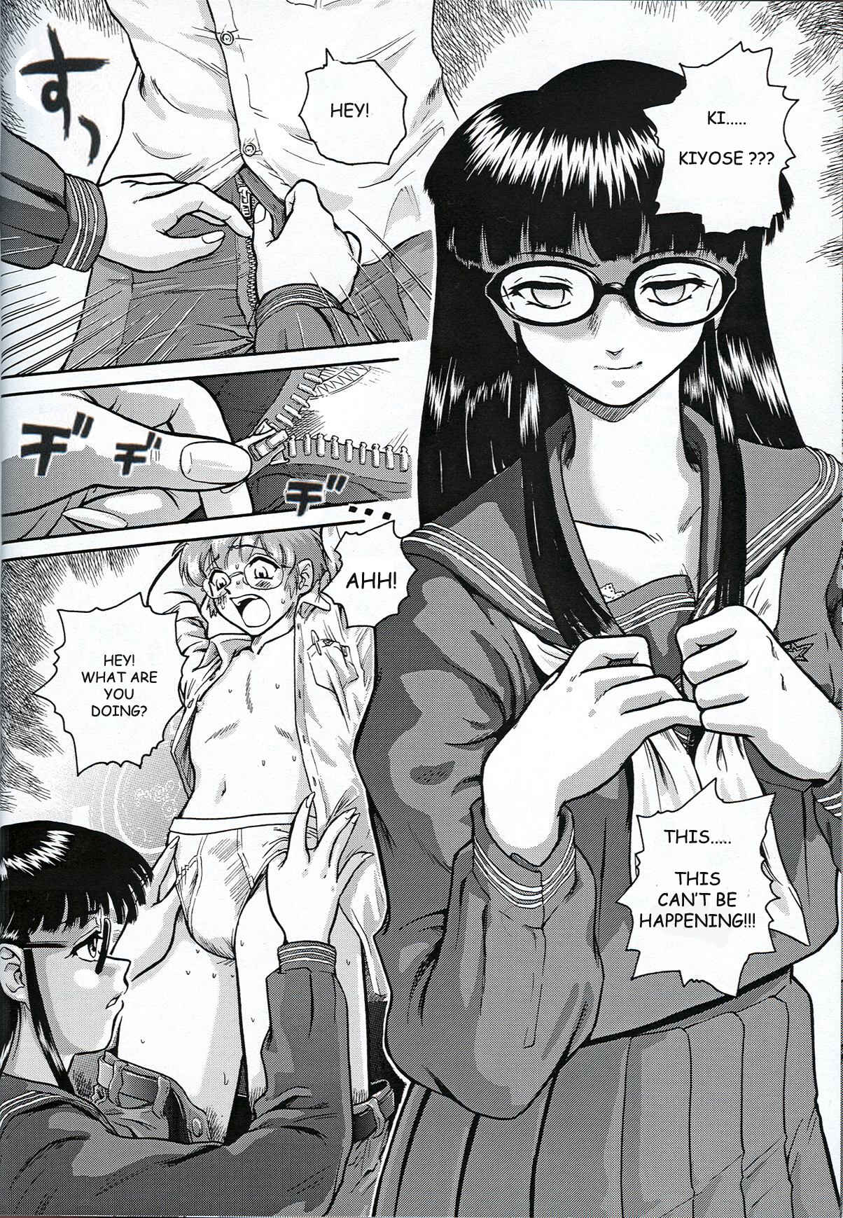 Page 7 Chapter 1 Dulce Report