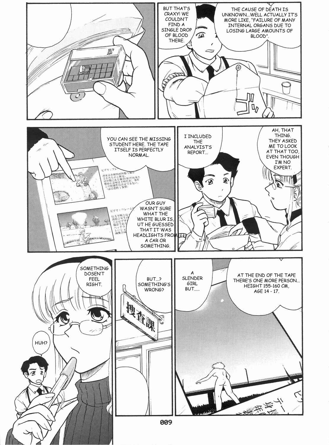 Page 8 Chapter 9 Dulce Report