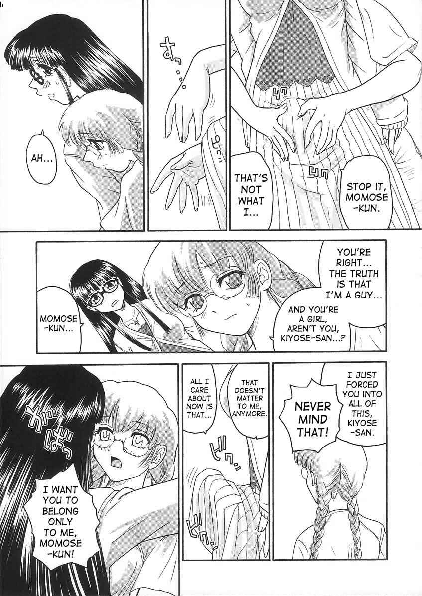 Page 15 Chapter 18 Dulce Report