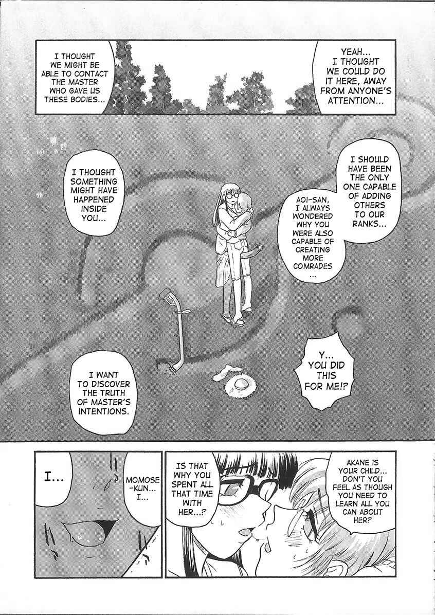 Page 17 Chapter 18 Dulce Report