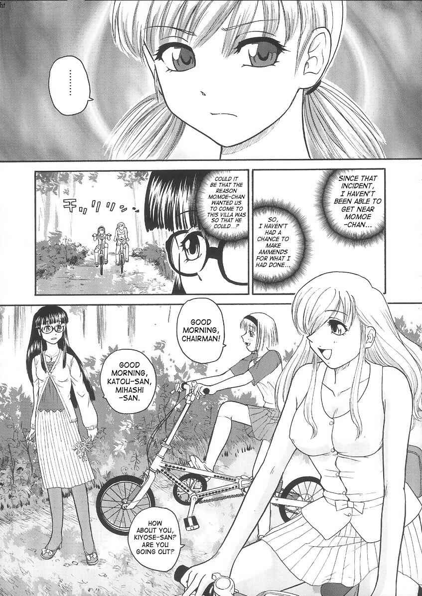 Page 3 Chapter 18 Dulce Report