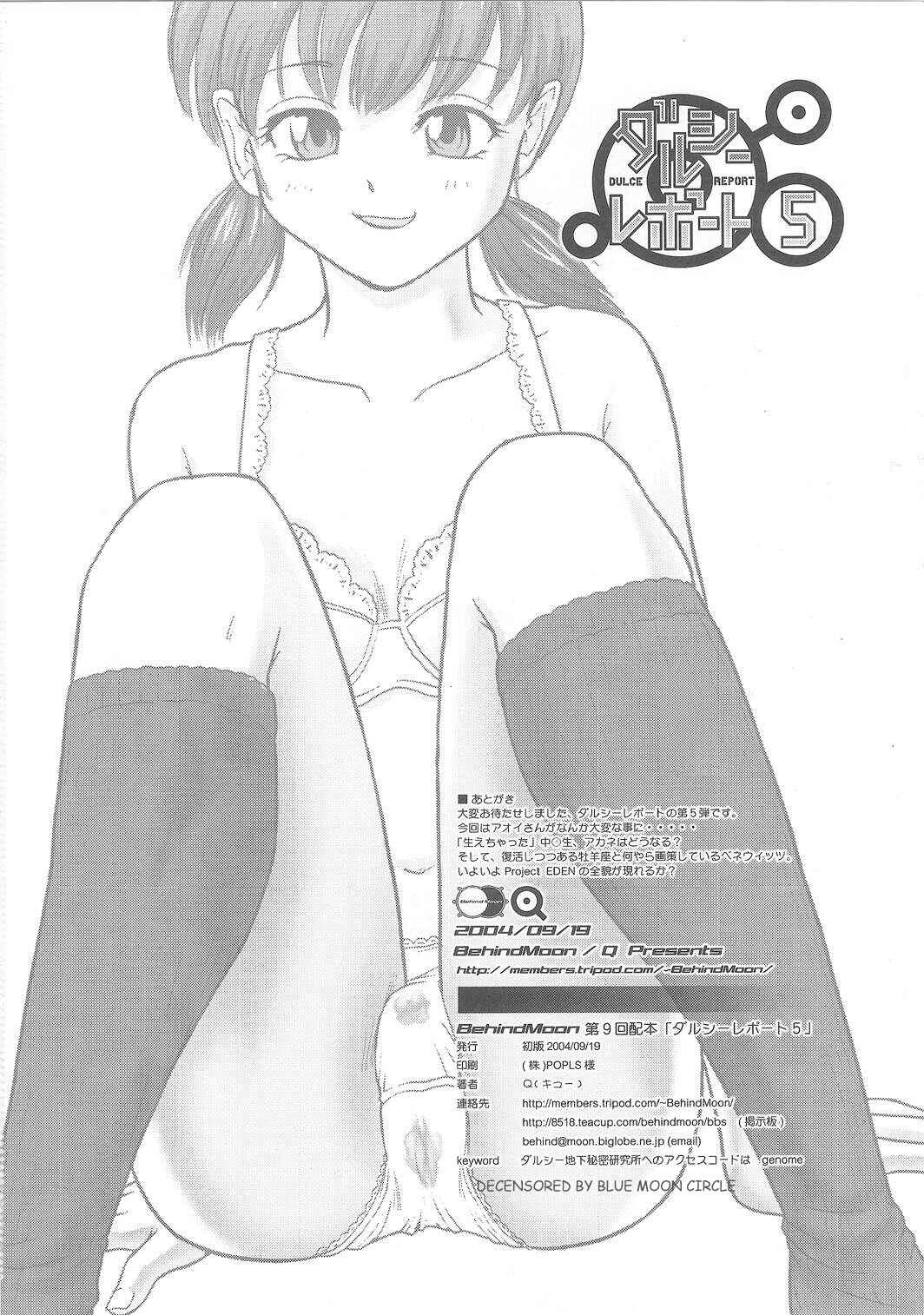 Page 22 Chapter 16 Dulce Report