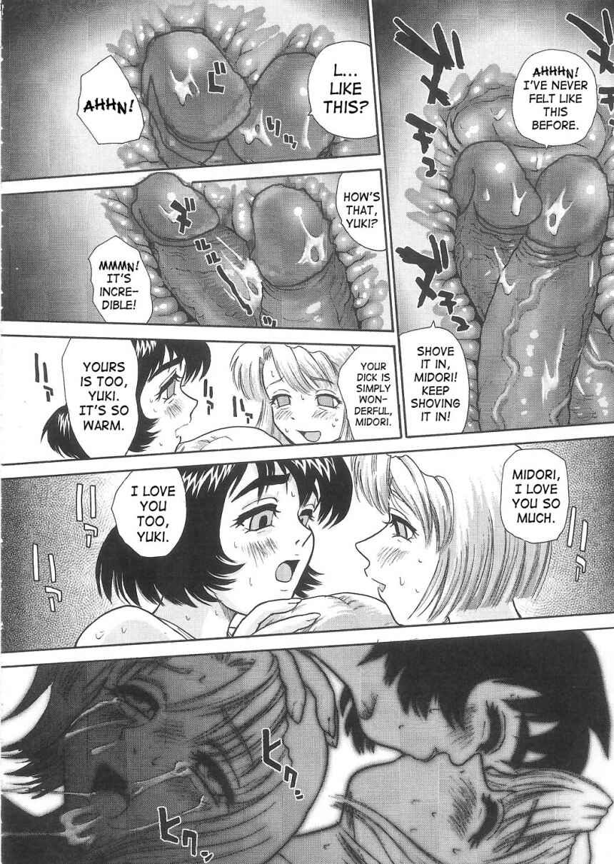 Page 18 Chapter 15 Dulce Report