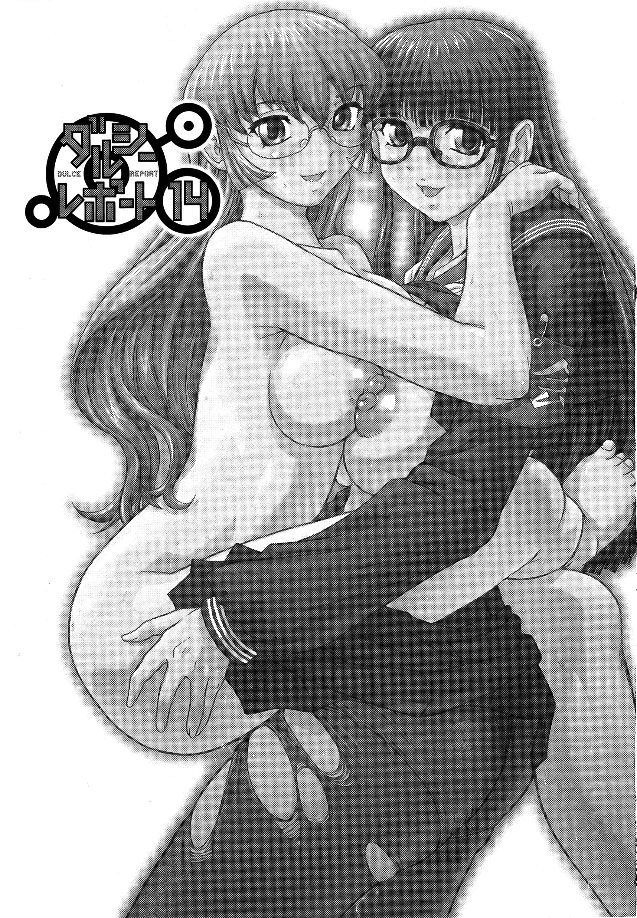 Page 2 Chapter 35 Dulce Report