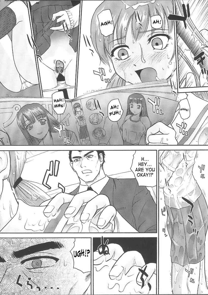Page 11 Chapter 17 Dulce Report