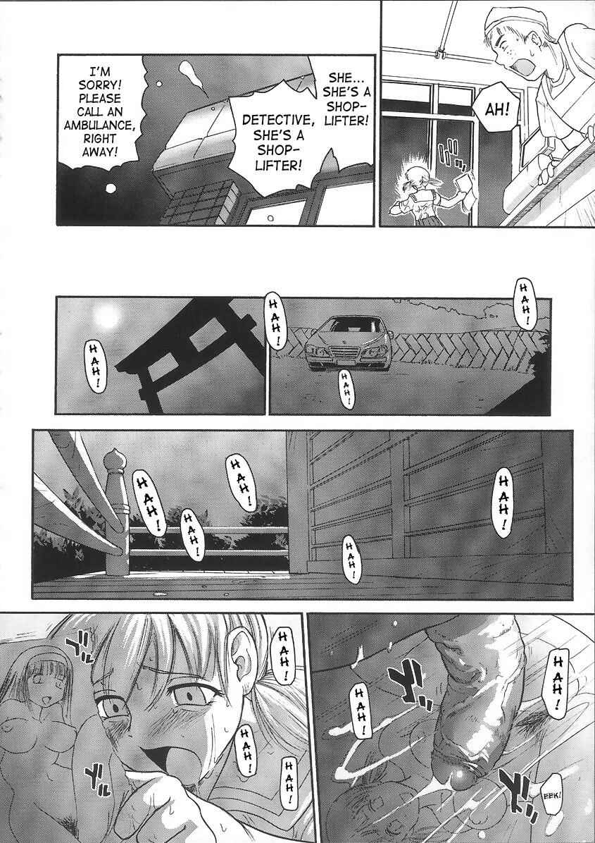 Page 15 Chapter 17 Dulce Report
