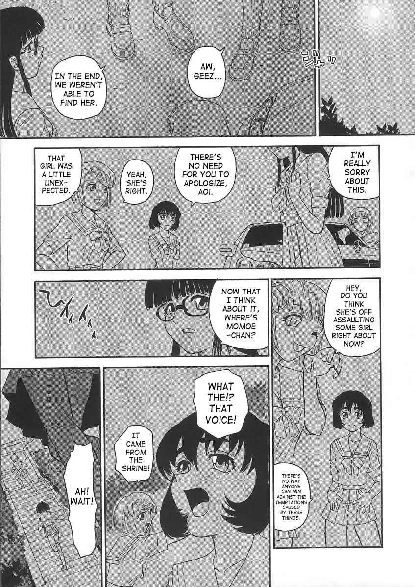 Page 34 Chapter 17 Dulce Report
