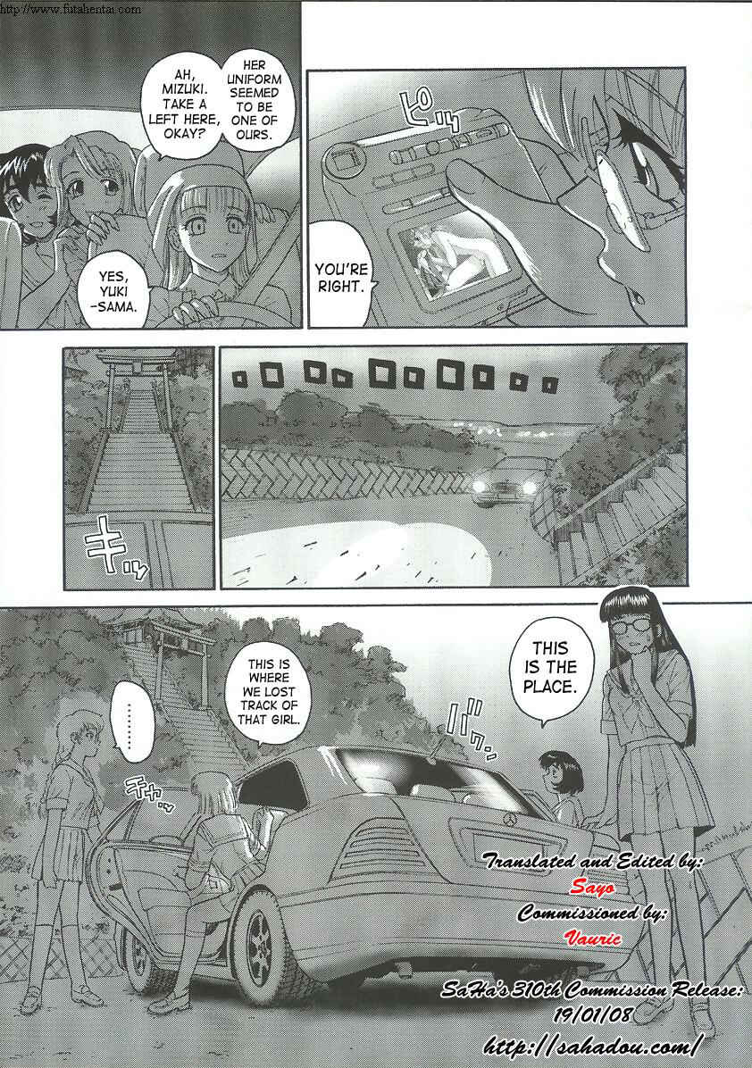 Page 8 Chapter 17 Dulce Report