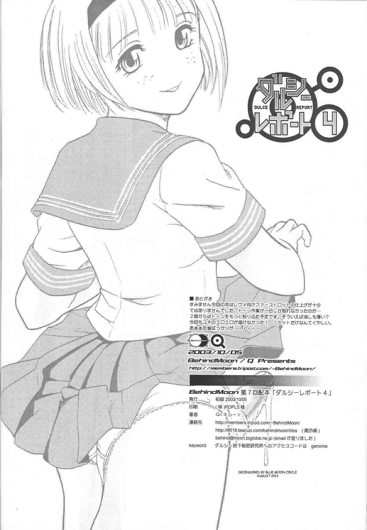 Page 18 Chapter 13 Dulce Report