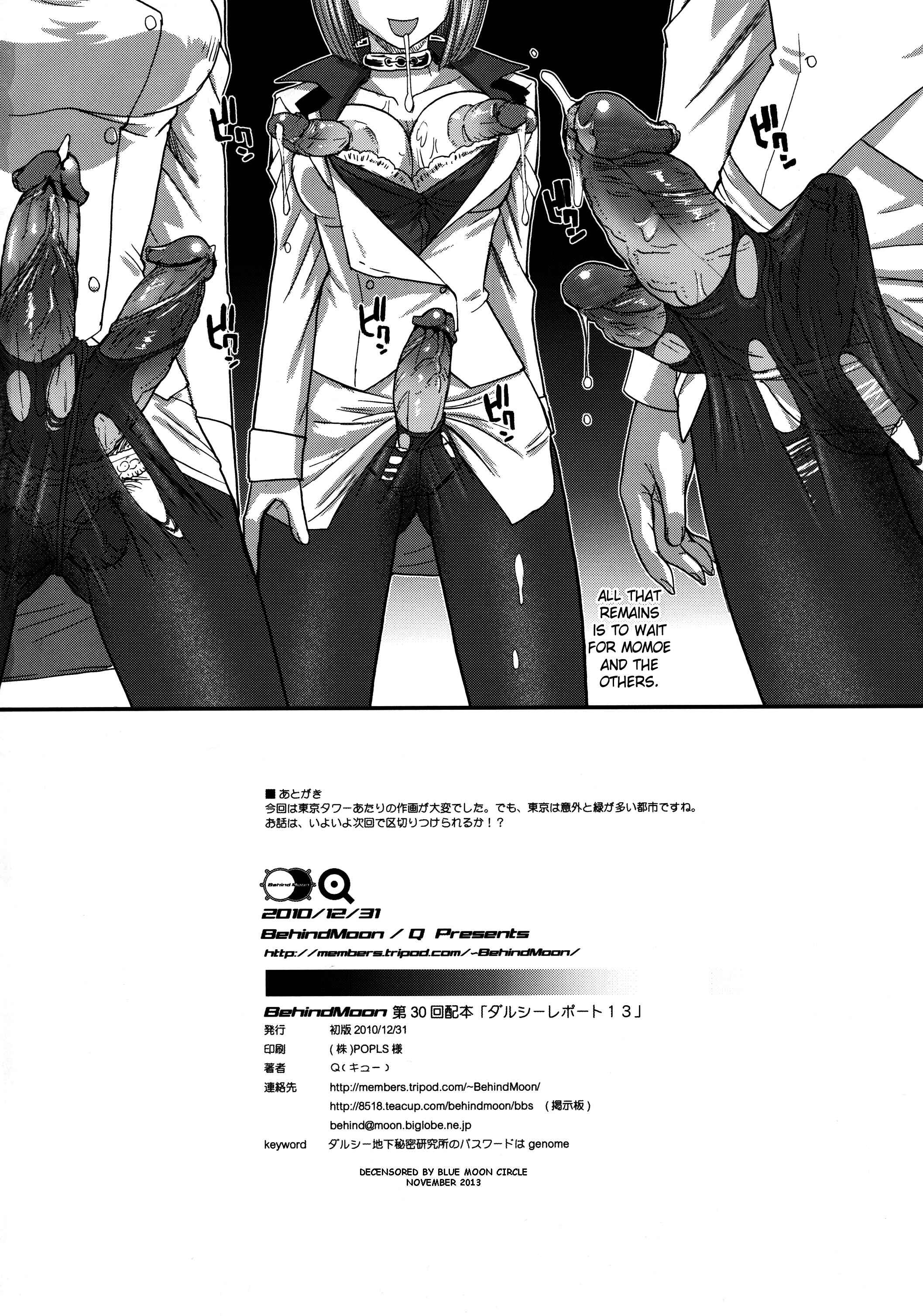 Page 26 Chapter 34 Dulce Report