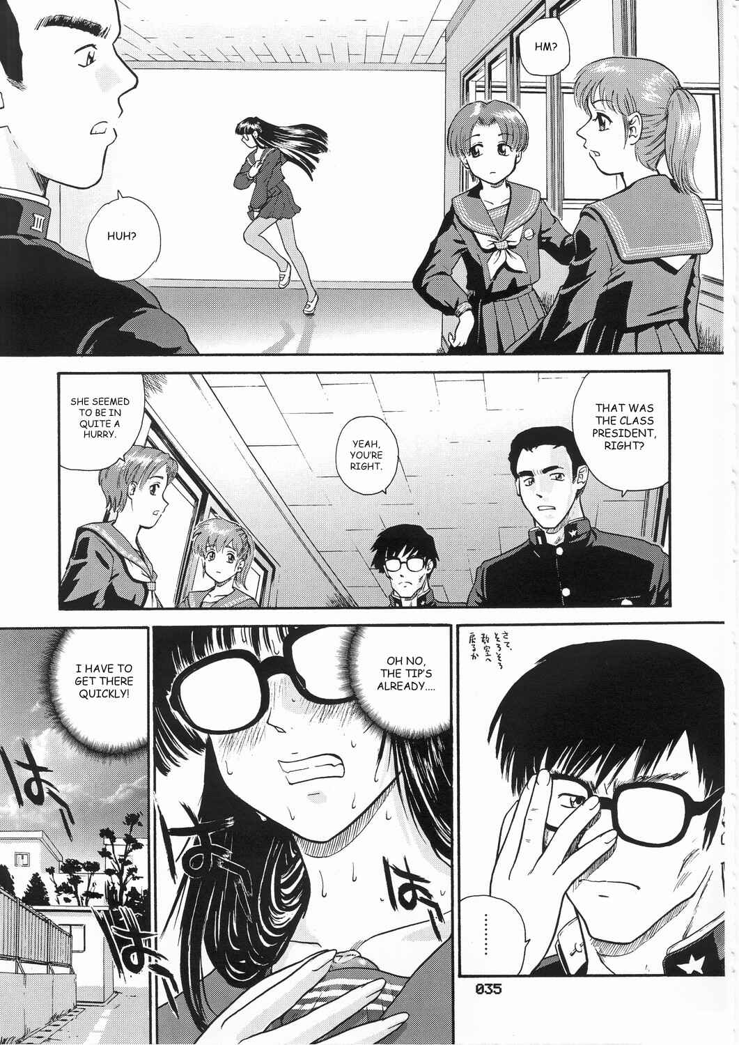 Page 5 Chapter 10 Dulce Report
