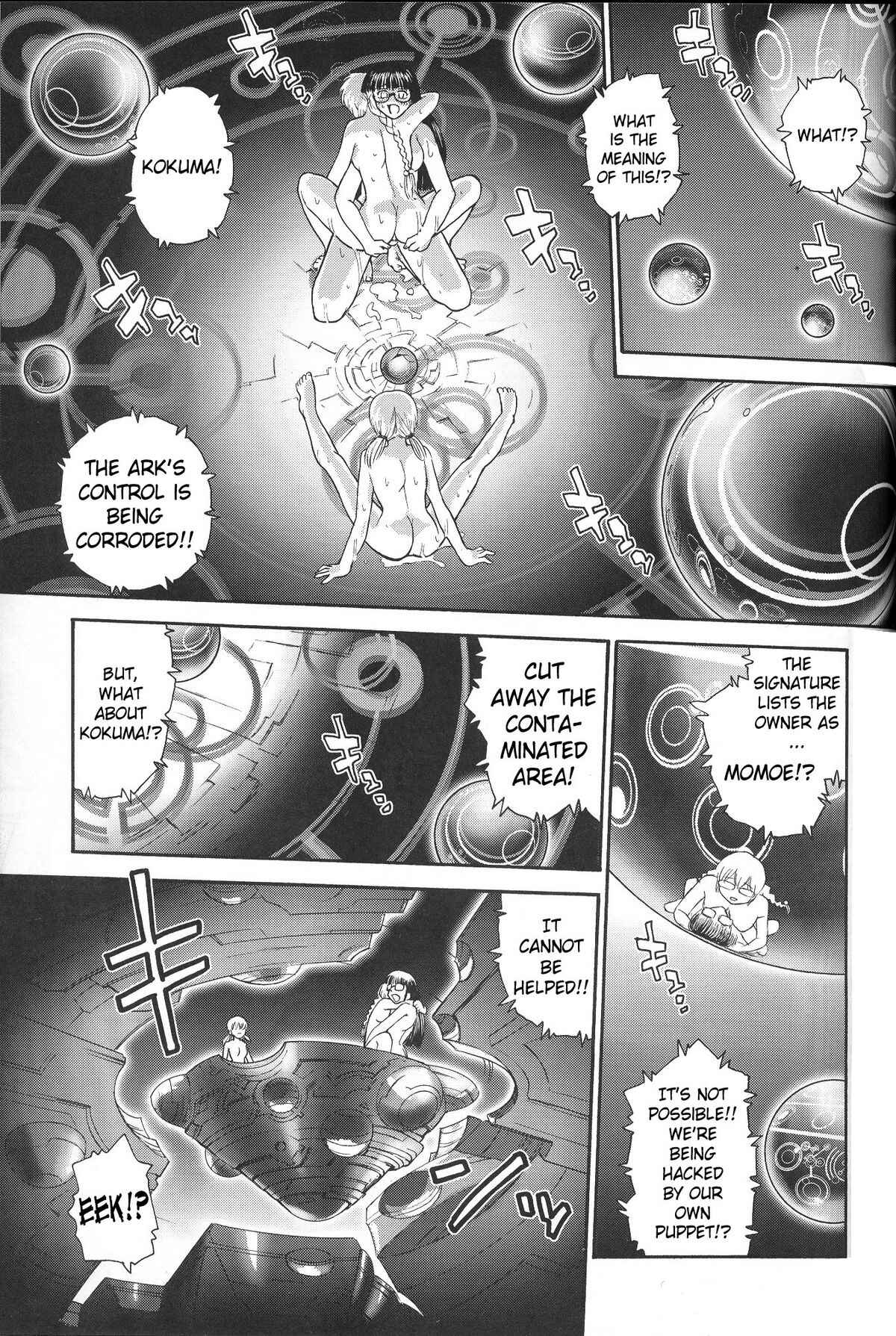 Page 14 Chapter 21 Dulce Report