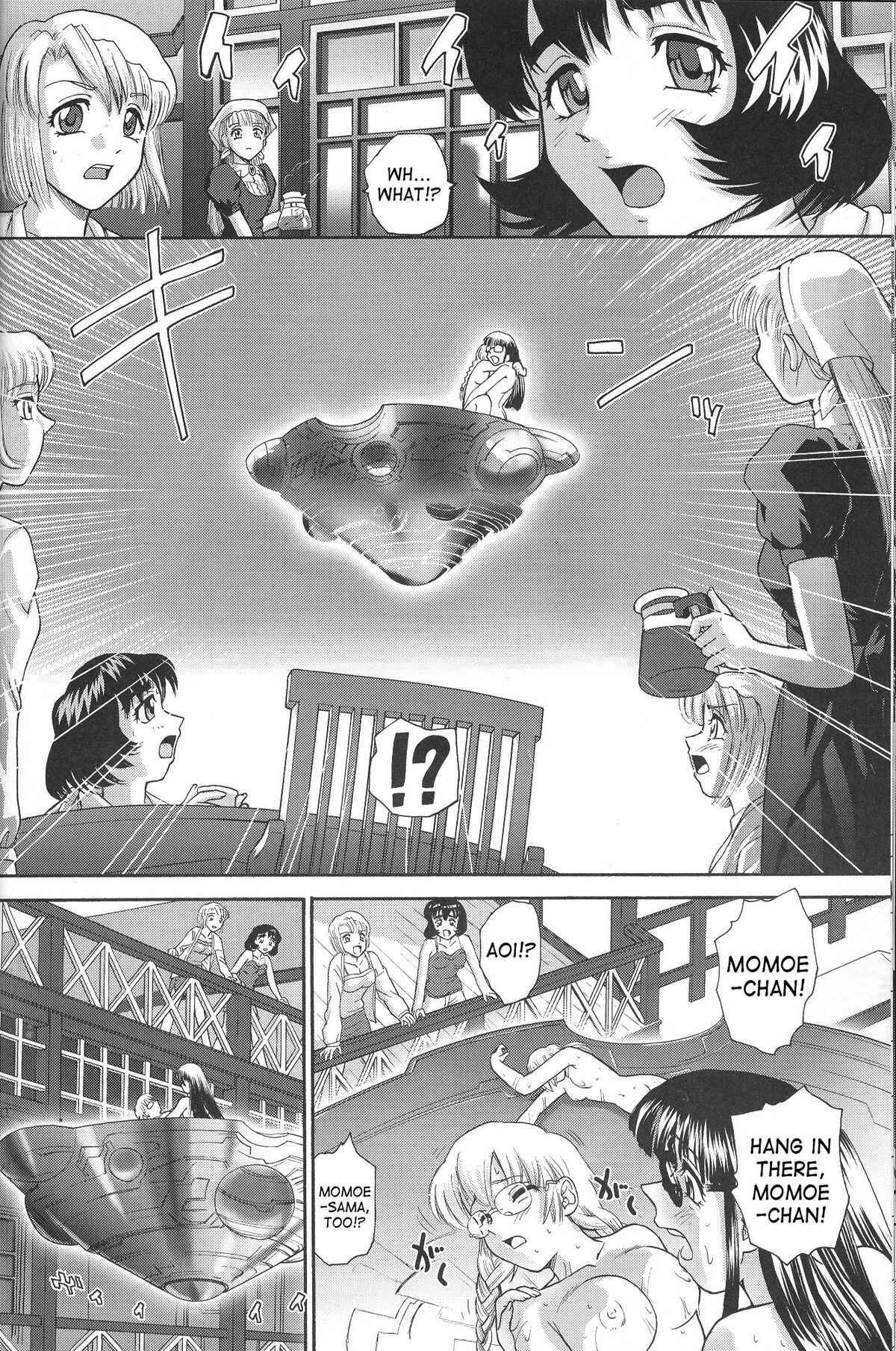 Page 17 Chapter 21 Dulce Report