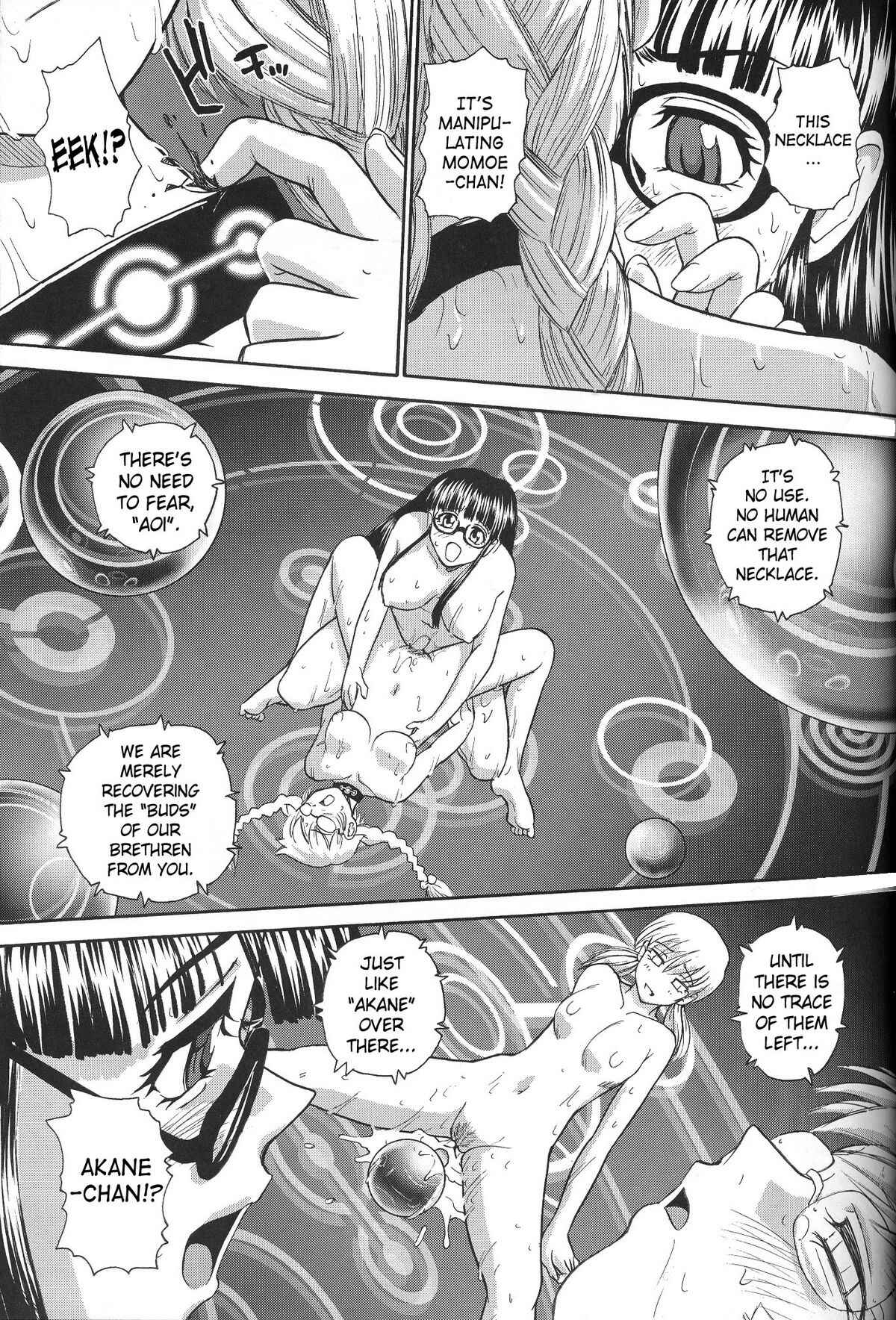 Page 8 Chapter 21 Dulce Report