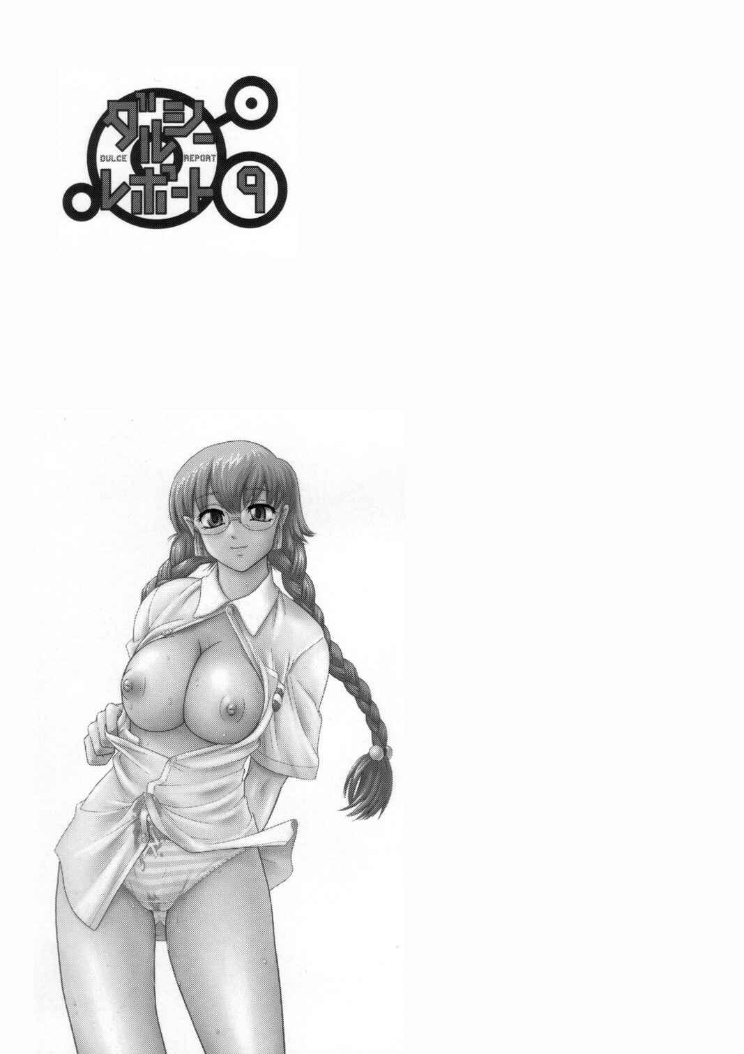 Page 2 Chapter 24 Dulce Report