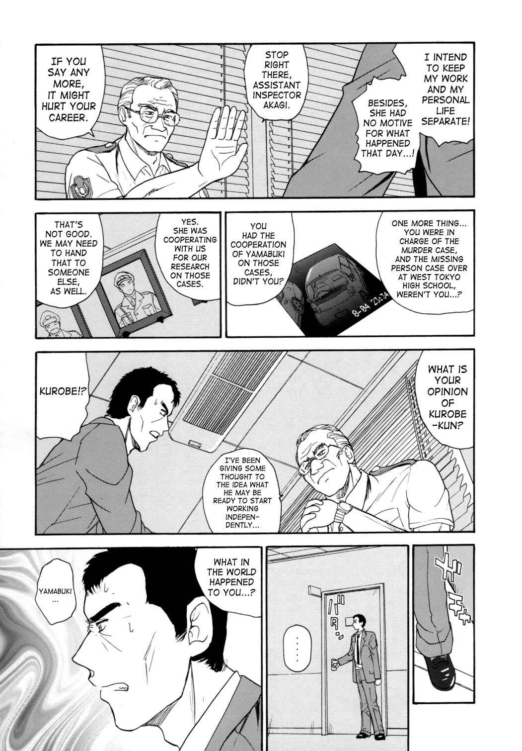 Page 9 Chapter 25 Dulce Report