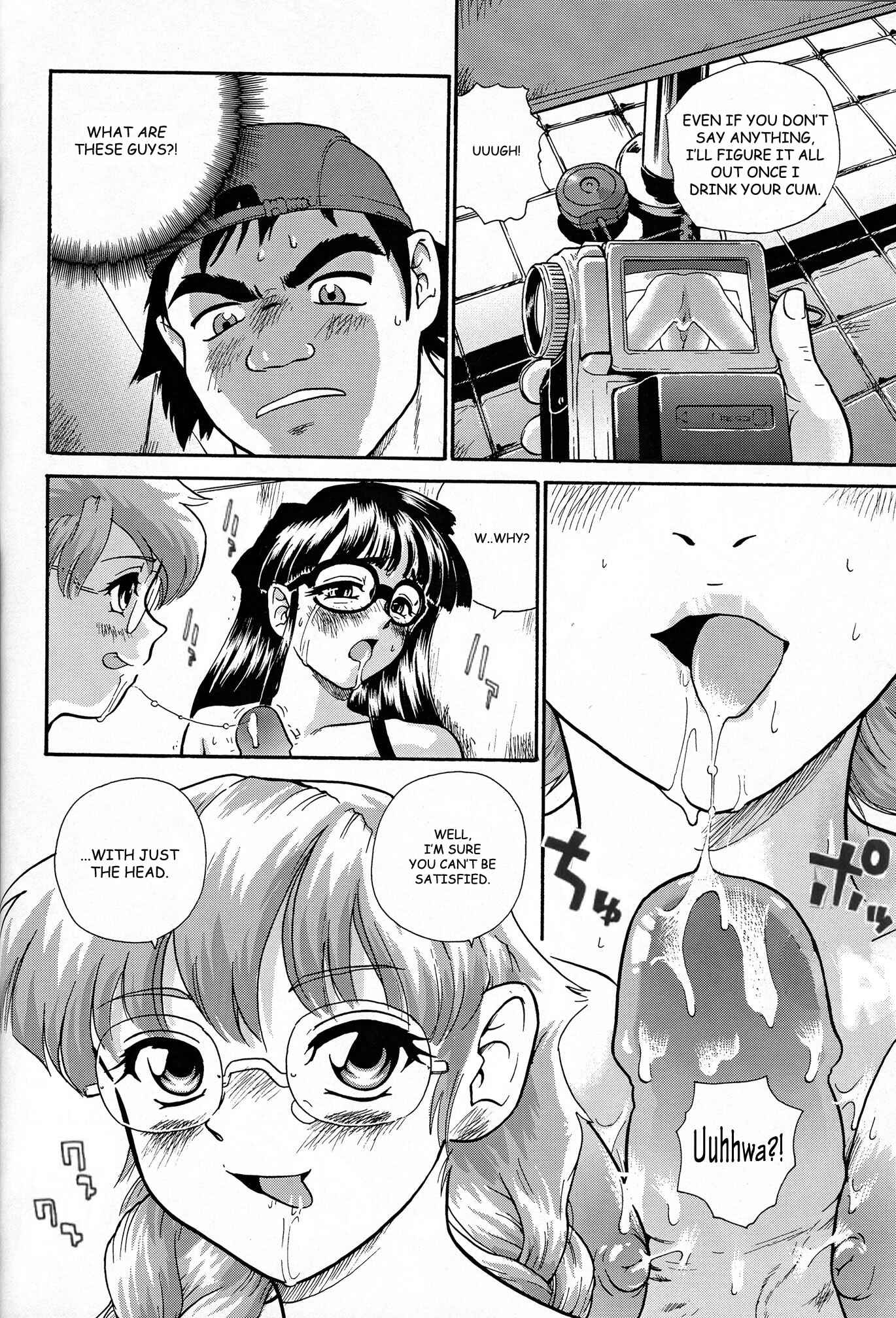 Page 12 Chapter 7 Dulce Report