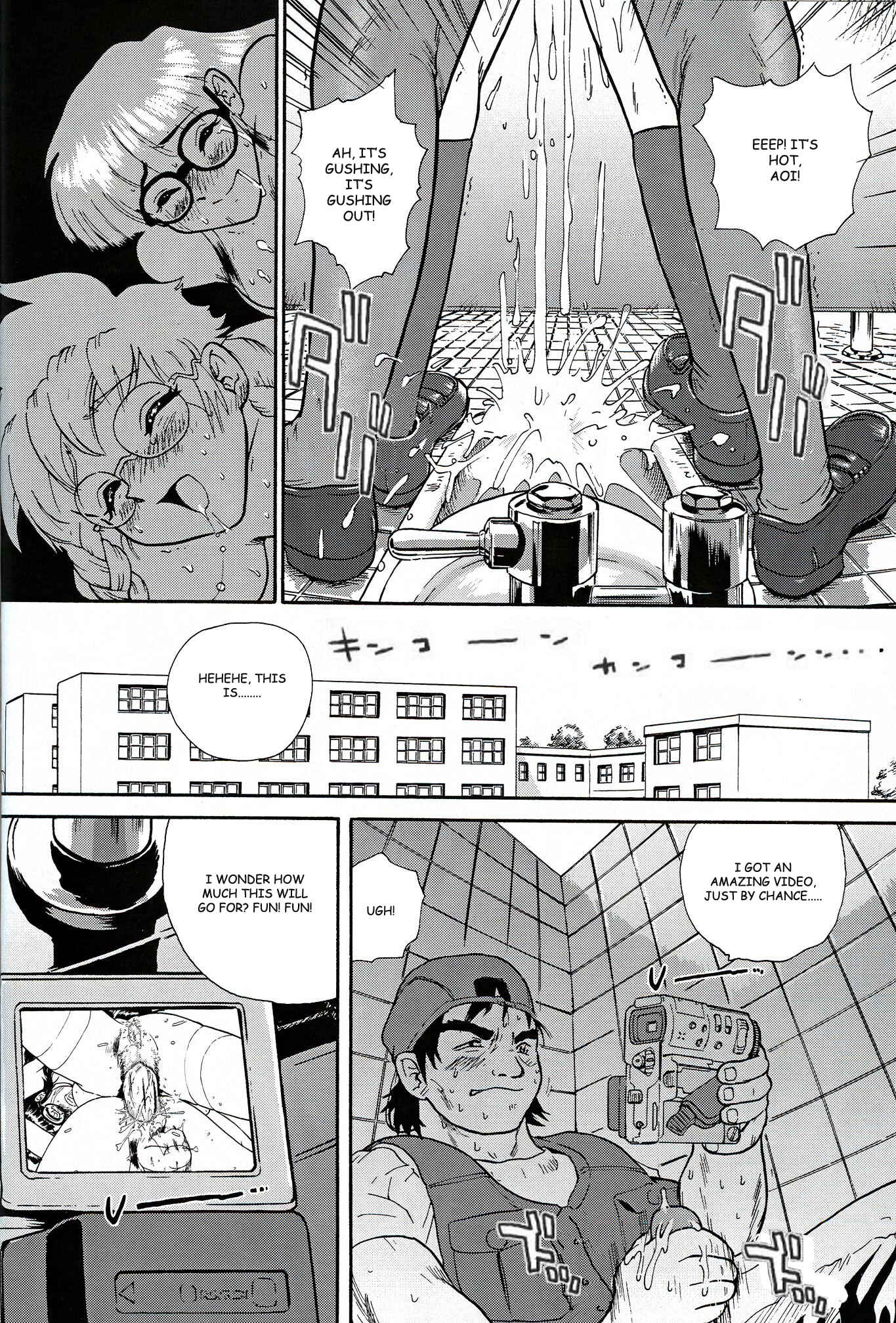 Page 16 Chapter 7 Dulce Report