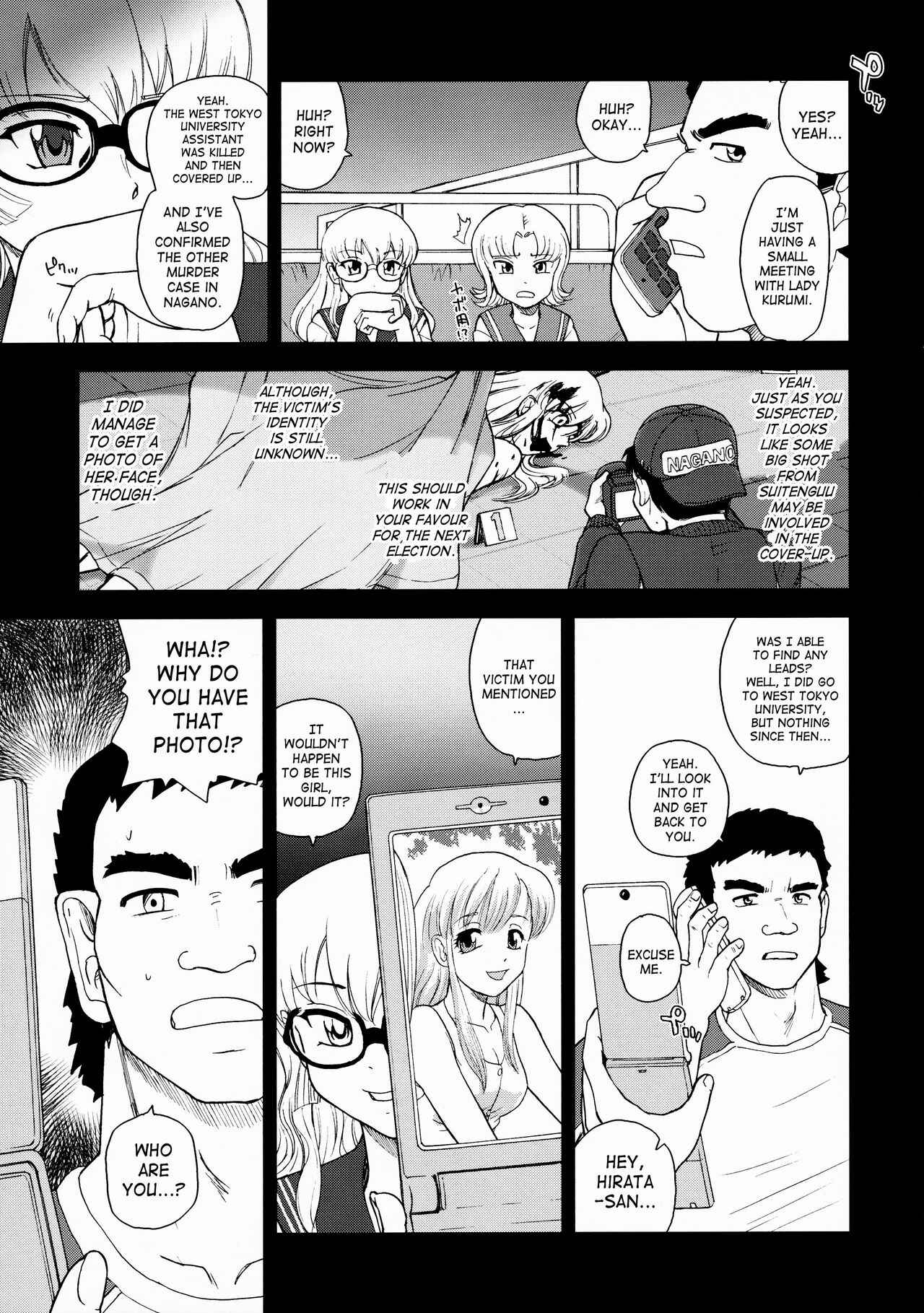Page 5 Chapter 28 Dulce Report