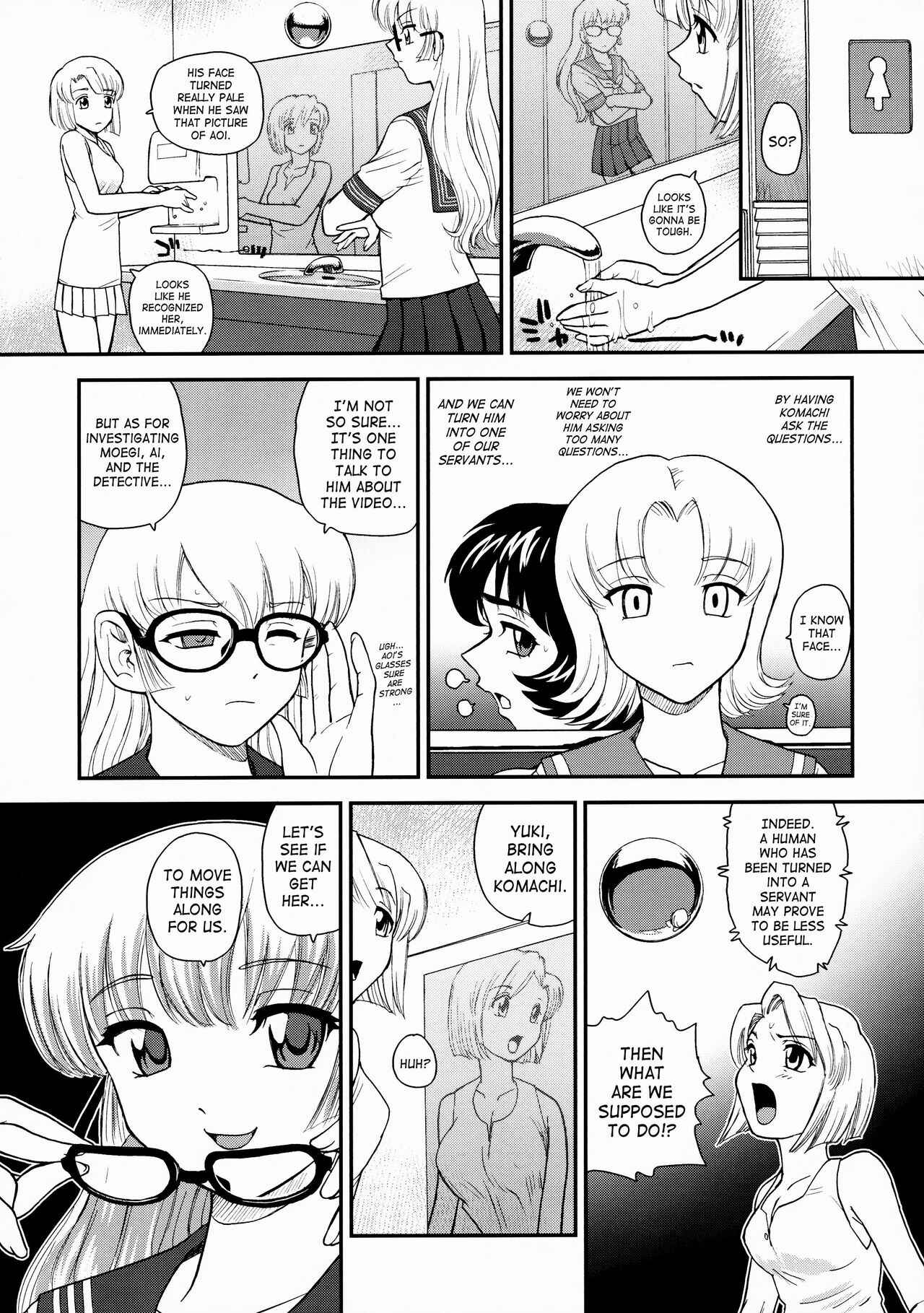 Page 14 Chapter 27 Dulce Report