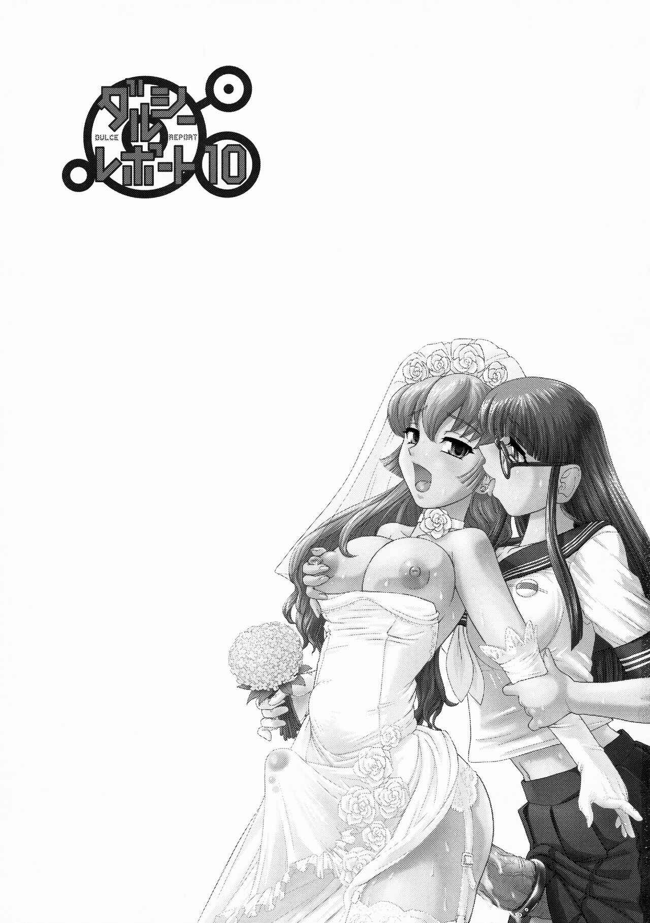 Page 2 Chapter 27 Dulce Report