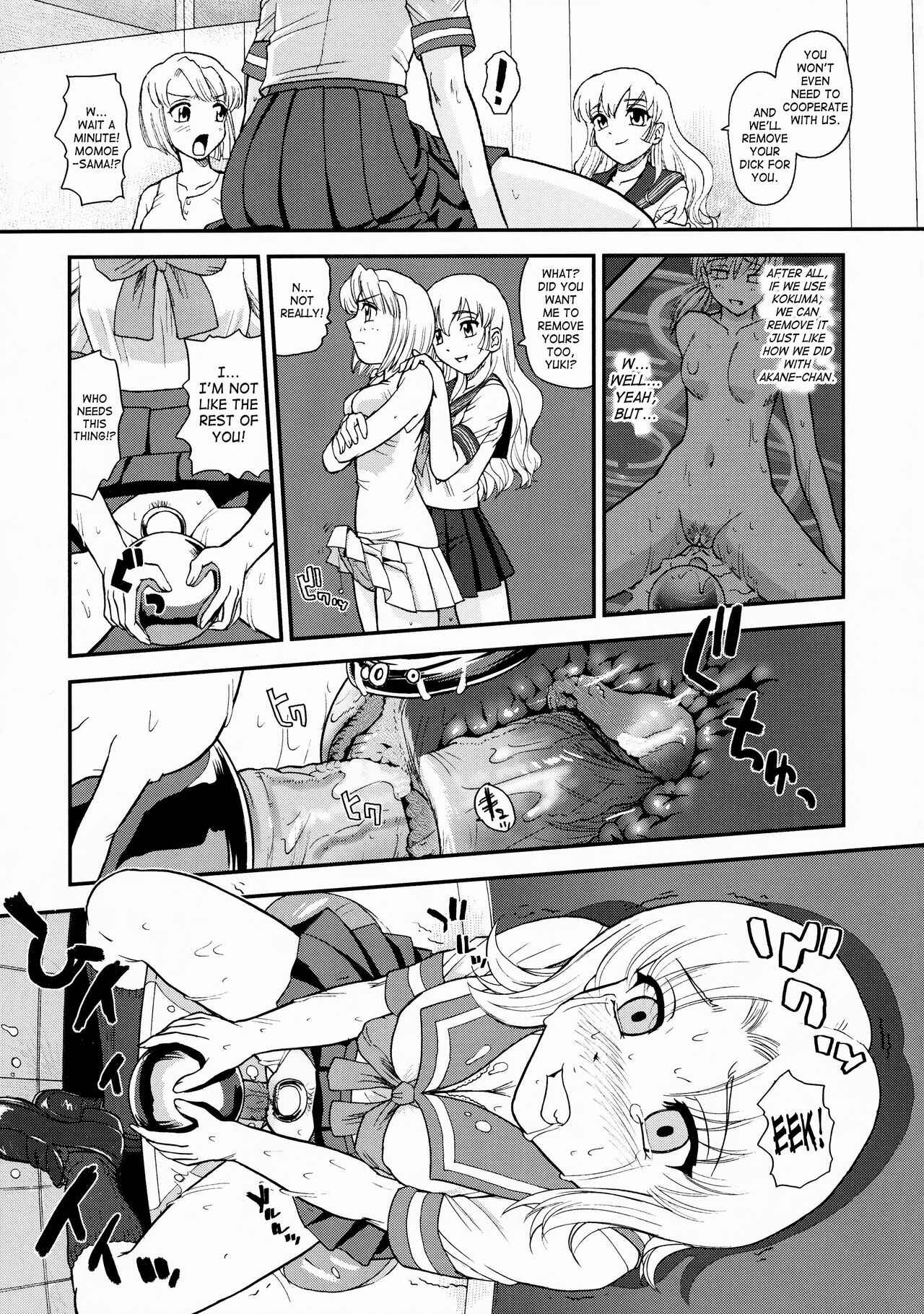 Page 22 Chapter 27 Dulce Report