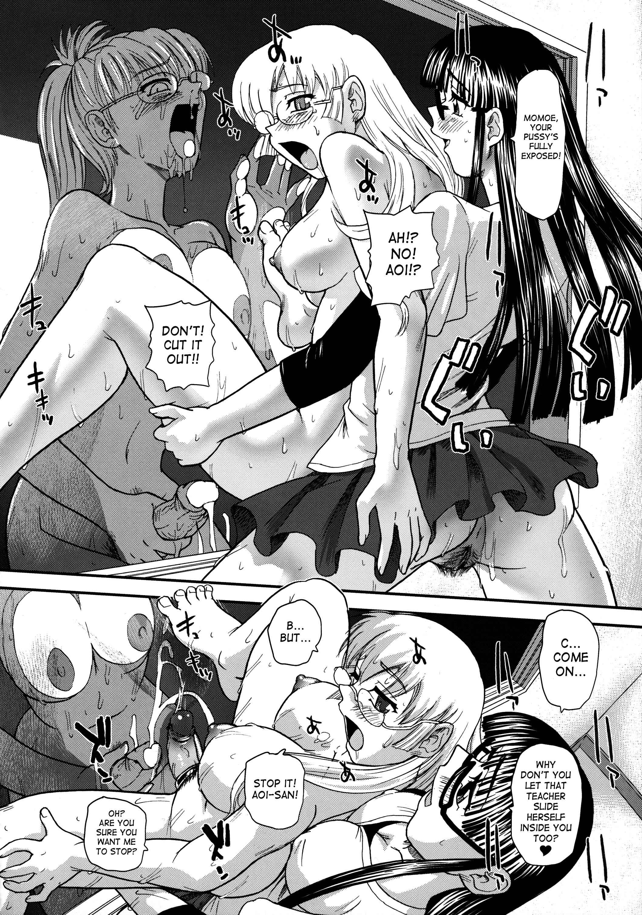 Page 13 Chapter 33 Dulce Report